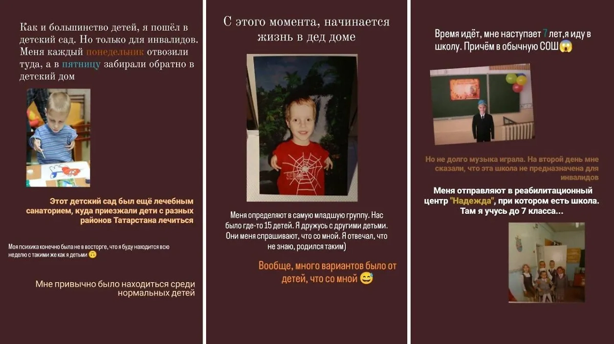 Фото © Instagram (признан экстремистской организацией и запрещён на территории Российской Федерации) / akulovroman