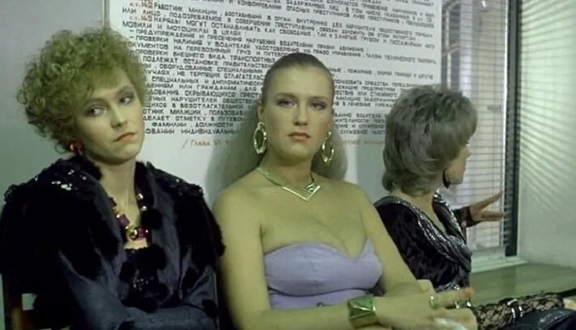 В Советском Союзе наиболее выгодно было заниматься «валютным» ответвлением данного дела, так что в крупных городах было достаточно «интердевочек». Фото © Кадр из фильма «Интердевочка», режиссёр Пётр Тодоровский, сценарист Владимир Кунин / Kinopoisk