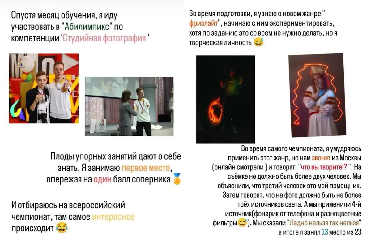 Фото © Instagram (признан экстремистской организацией и запрещён на территории Российской Федерации) / akulovroman