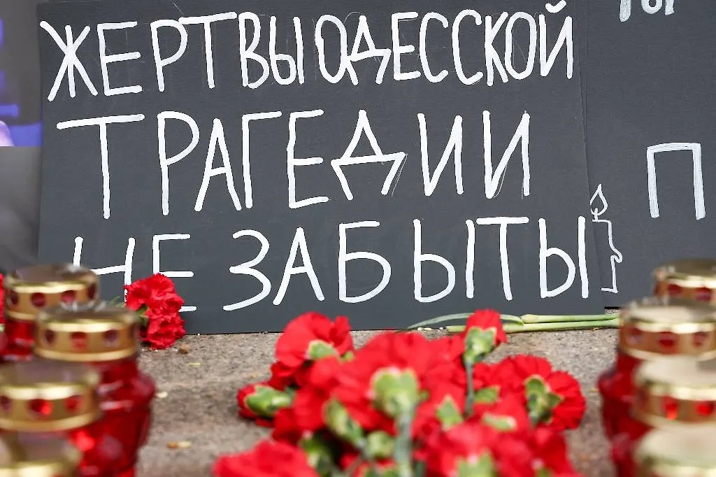 Акция «Одесса, помним» в Москве. Фото © ТАСС / Сергей Булкин