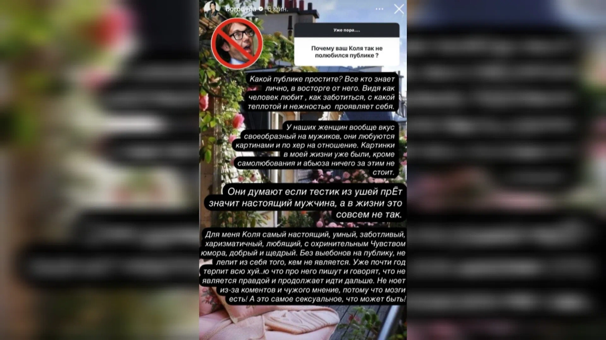 Фото © Instagram (признан экстремистской организацией и запрещён на территории Российской Федерации) / borodylia