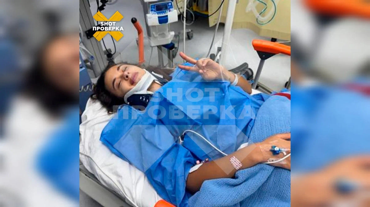 Пострадавшая в Дубае девушка. Фото © SHOT ПРОВЕРКА
