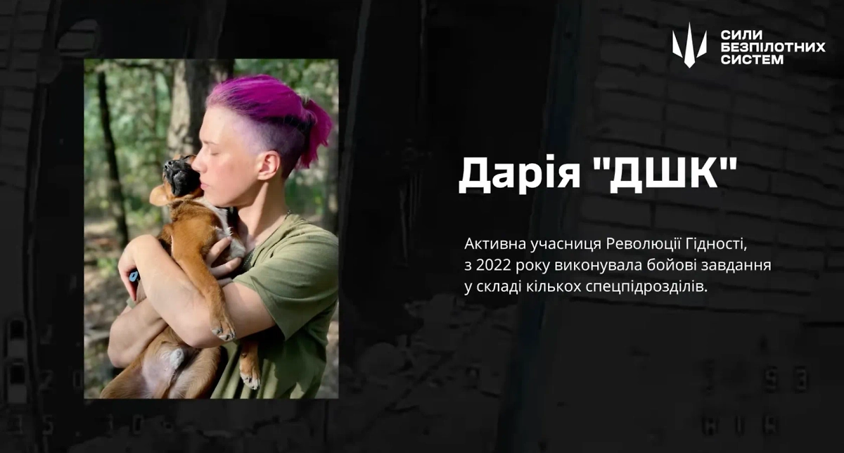 Фото © Facebook (признан экстремистской организацией и запрещён на территории Российской Федерации) / darya.kremlyova