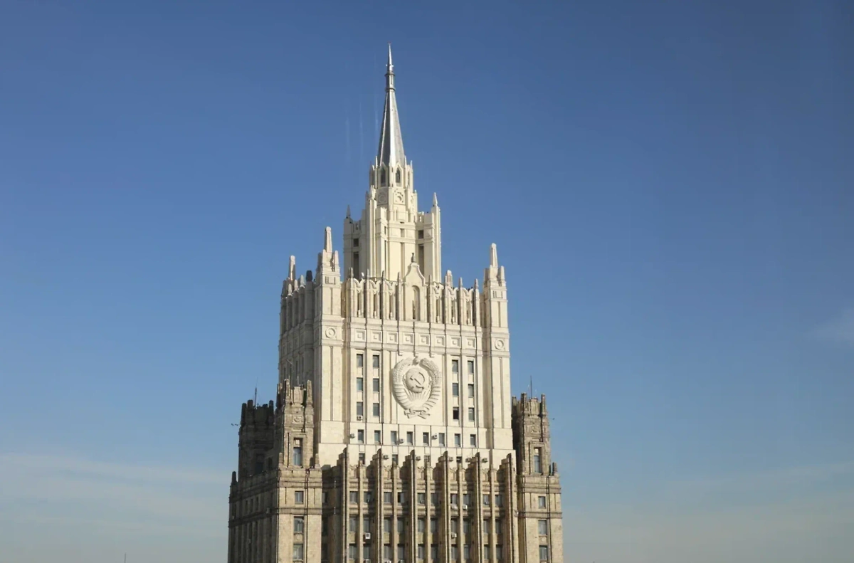 МИД РФ. Обложка © Life.ru