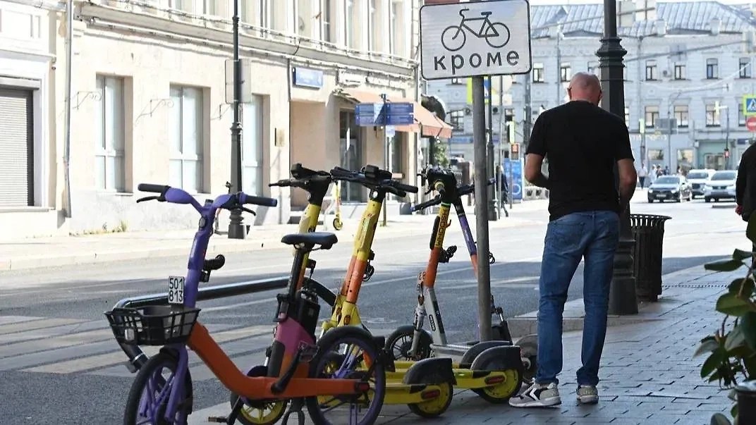 Самокаты. Обложка © Life.ru