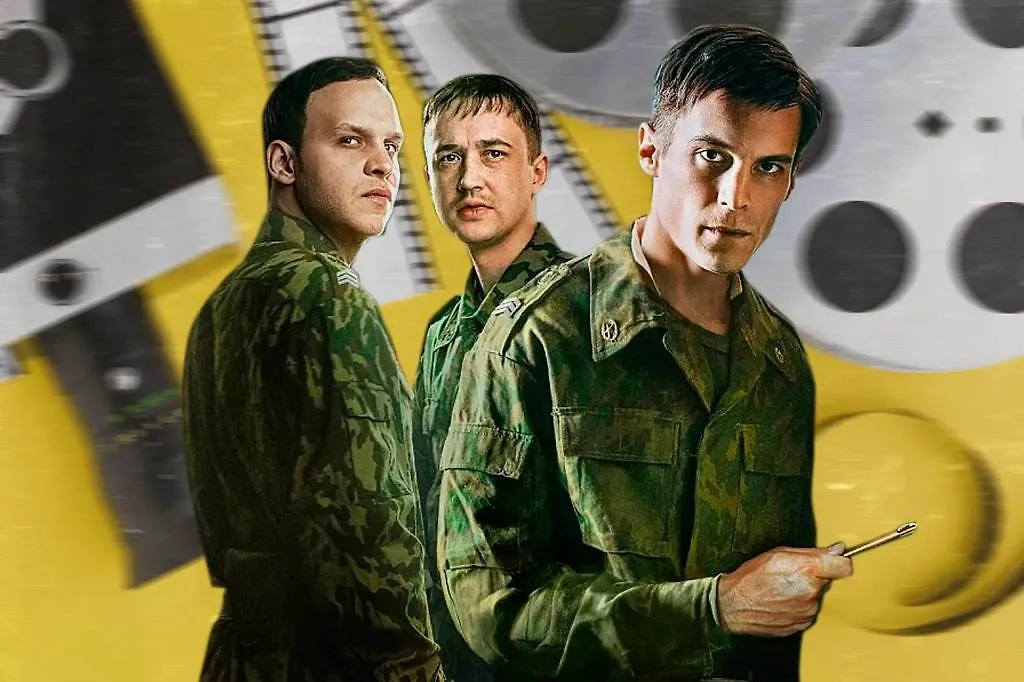 Обложка © Коллаж © Life.ru, © Фото © Сериал «Аутсорс», режиссёр Душан Глигоров / Kinopoisk, © Freepik