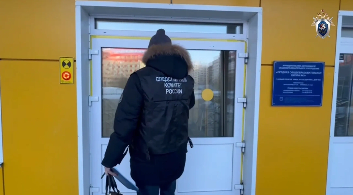 Обложка © СУ СК РФ по ЯНАО