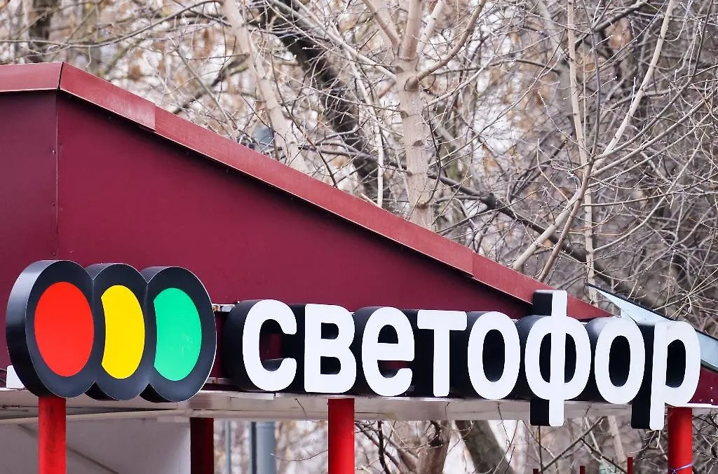 «Светофор» в Москве. Обложка © ТАСС / Евгений Мессман