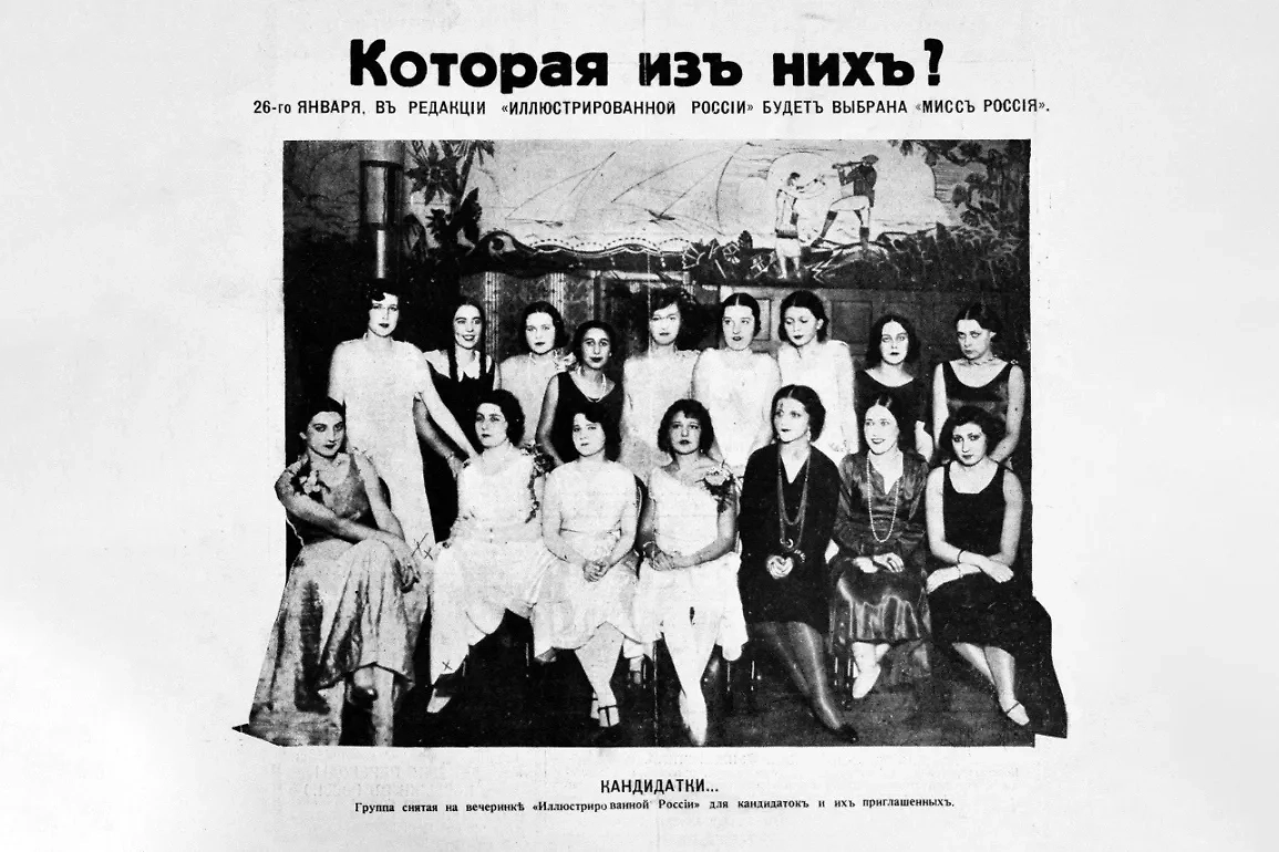 Что стало с первой «мисс Россия»: трагедия Ирины Венцель. Фото © annapeicheva