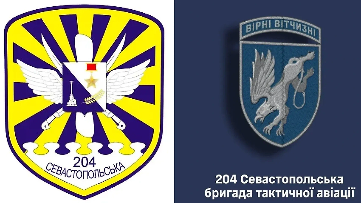 Эмблема 204-й бригады до Зеленского (слева) и после. Фото © ukraine-memorial.org,© Фото © Instagram (признан экстремистской организацией и запрещён на территории Российской Федерации) / afustratcom