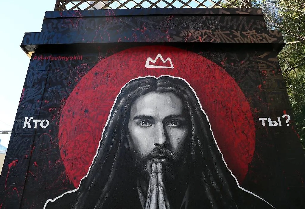 Граффити с изображением Децла в Сочи. Обложка © ТАСС / Дмитрий Феоктистов