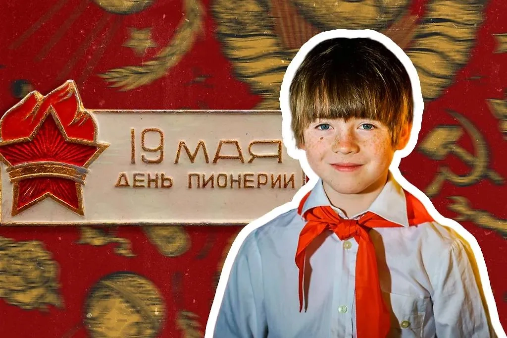 День пионерии в 2025 г. Собираетесь его отмечать? Знаете его историю? Обложка © Коллаж © Life.ru, фото © Shutterstock / FOTODOM / Alexander Sorokopud, Maksim Gulyachik, intueri