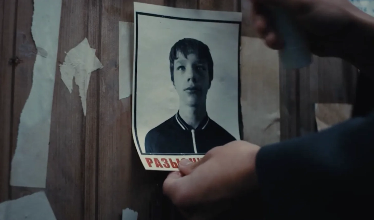 Второй сезон сериала «Фишер» покажет новых героев. Фото © Кадр из фильма «Фишер», режиссёр Сергей Тарамаев, Любовь Львова, Александр Цой, сценарист Сергей Кальварский, Наталья Капустина / Kinopoisk