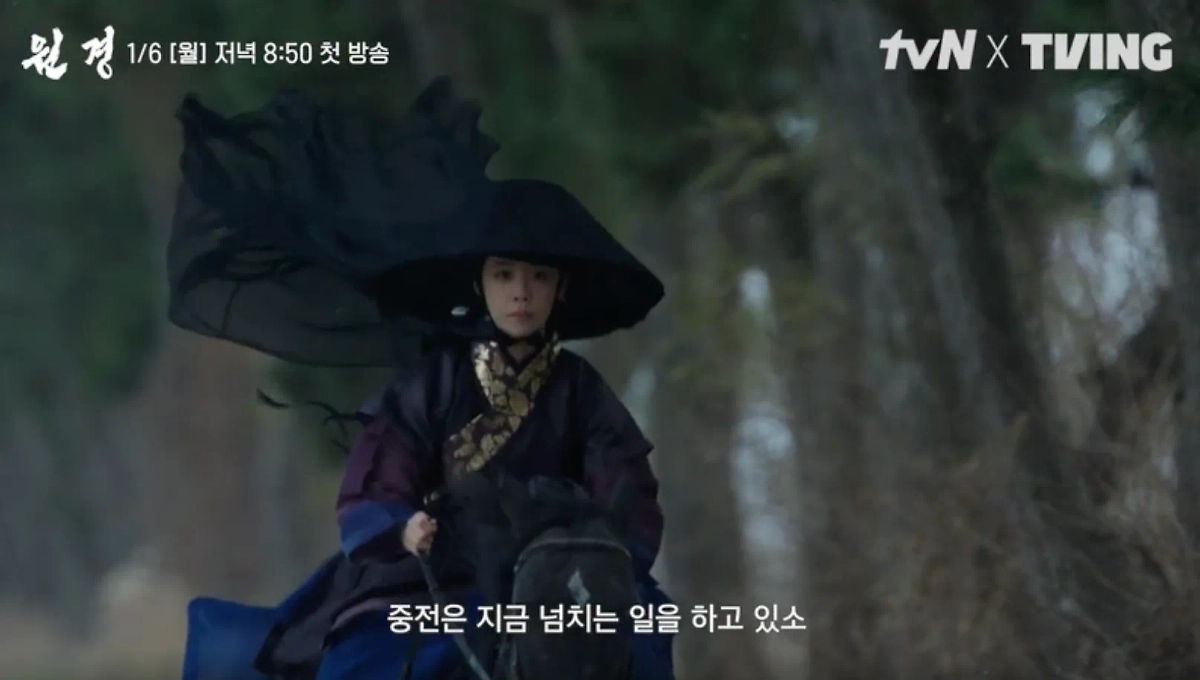 «Королева Вонгён» — дорама, основанная на реальных событиях корейской истории. Фото © Кадр из фильма «Королева Вонгён», режиссёр Ким Сан-хо и др. / Kinopoisk