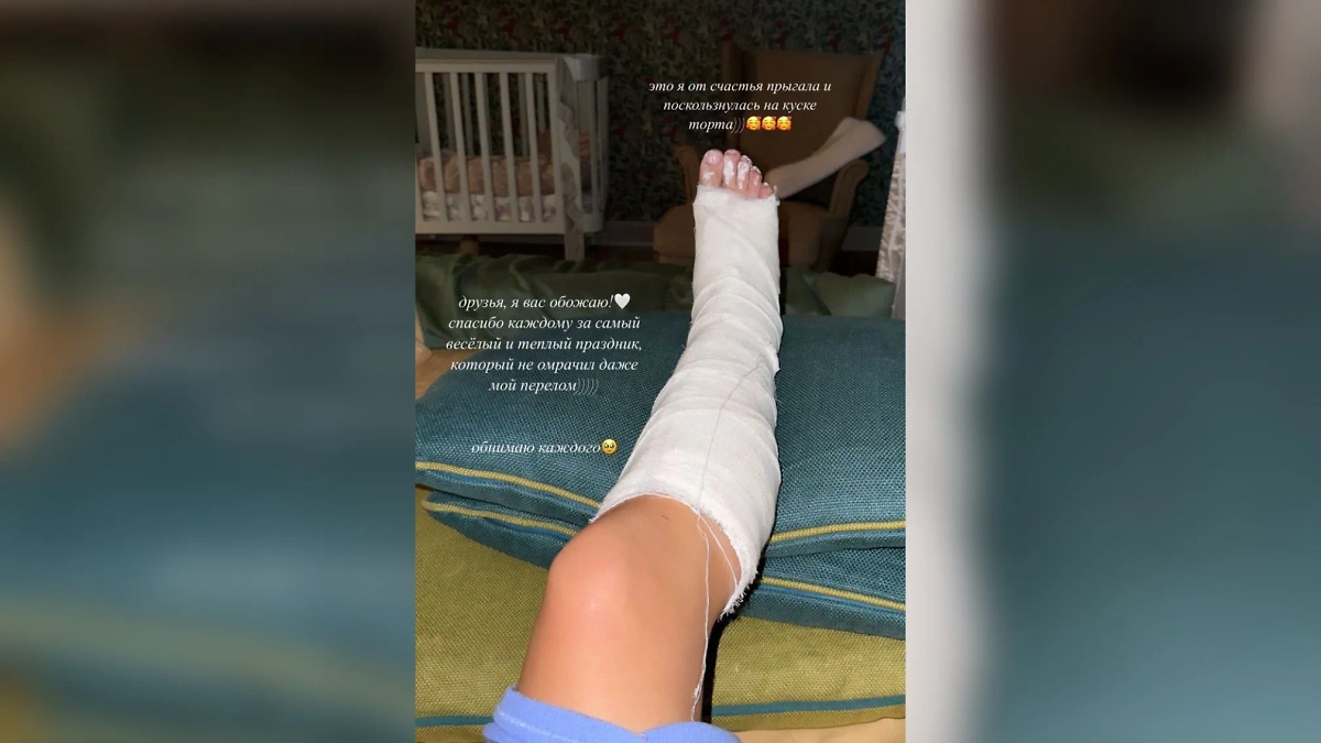 Гипс. Фото © Instagram (признан экстремистской организацией и запрещён на территории Российской Федерации)/ mayasemak