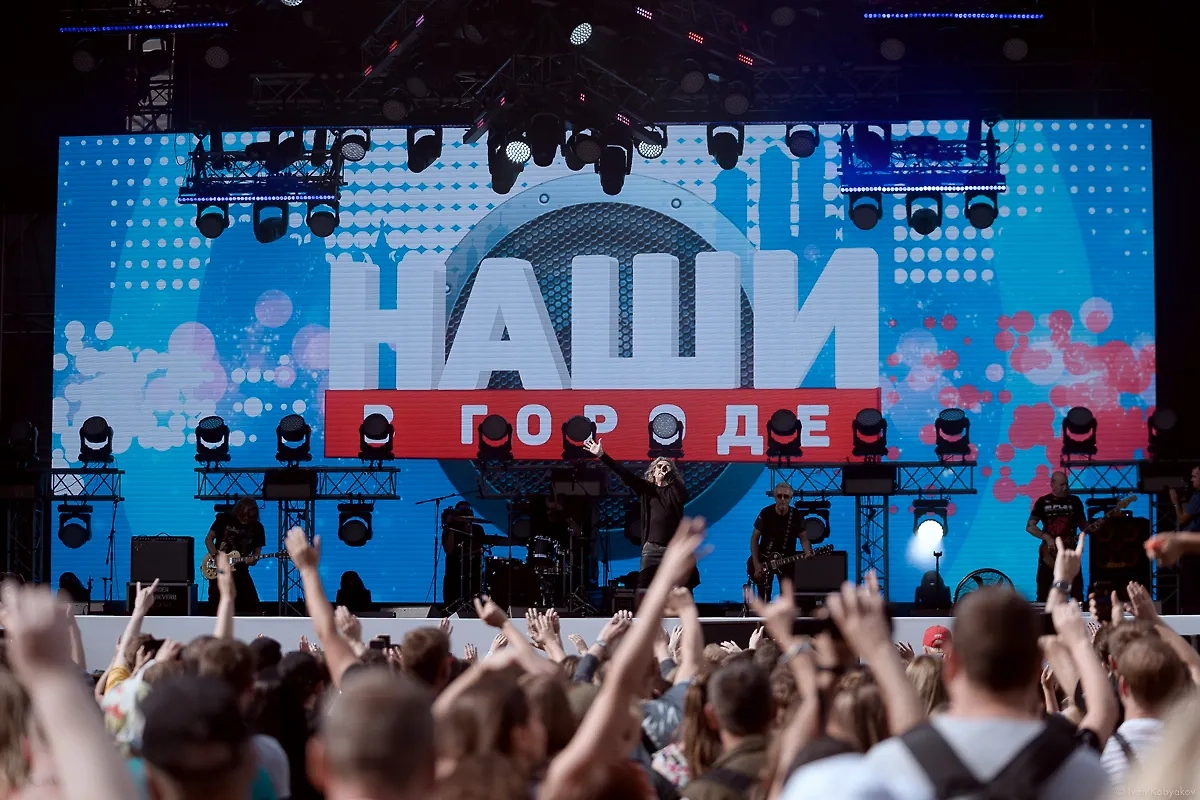 Обложка © Пресс-служба фестиваля «Наши в городе»