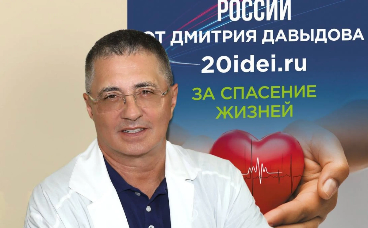 Врач и телеведущий Александр Мясников. Обложка © Telegram / Доктор Мясников