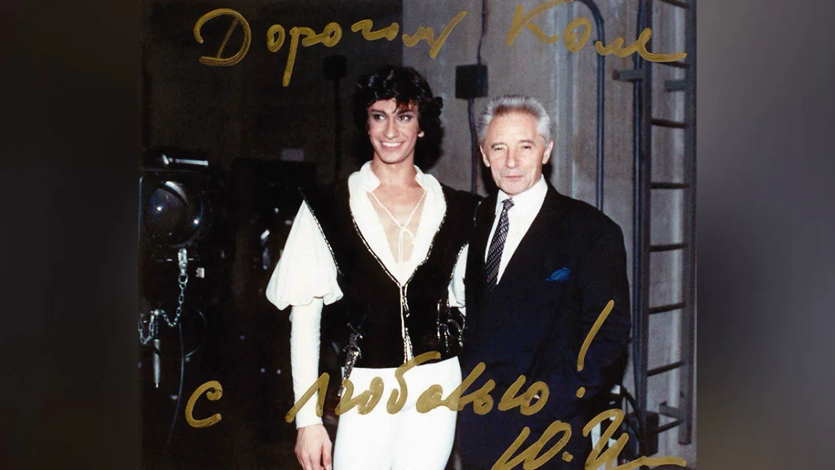 Николай Цискаридзе и Юрий Григорович. Обложка © Telegram / ЦИСКАРИДЗЕ•NEW