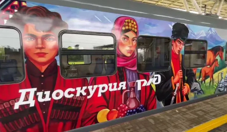 Обложка © Telegram / Телеграмма РЖД