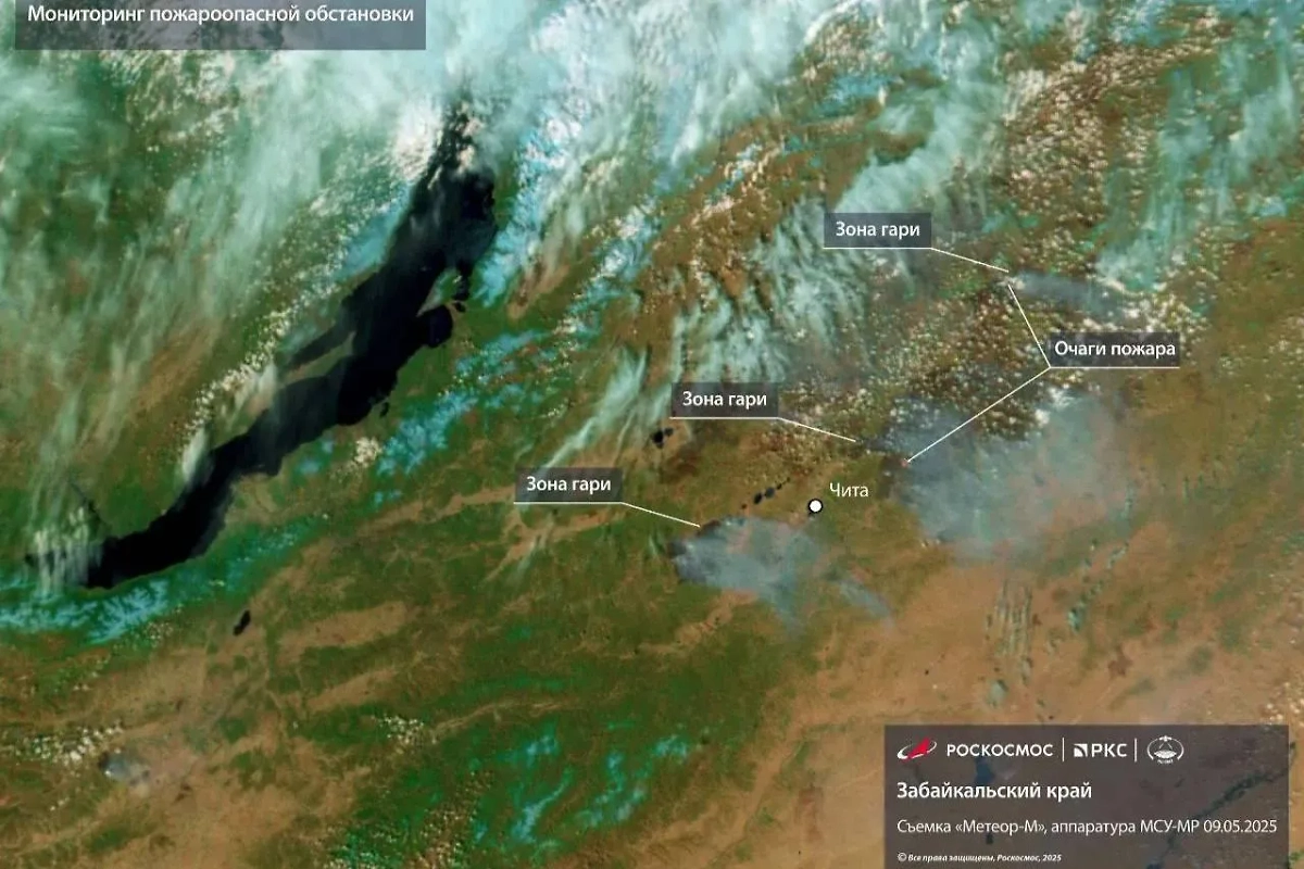 Пожары в Забайкалье из космоса. Фото © Telegram Госкорпорация «Роскосмос»