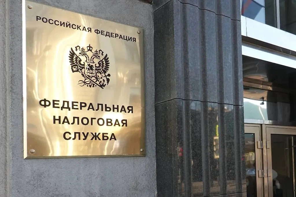 ФНС. Обложка © ТАСС / Алексей Зотов