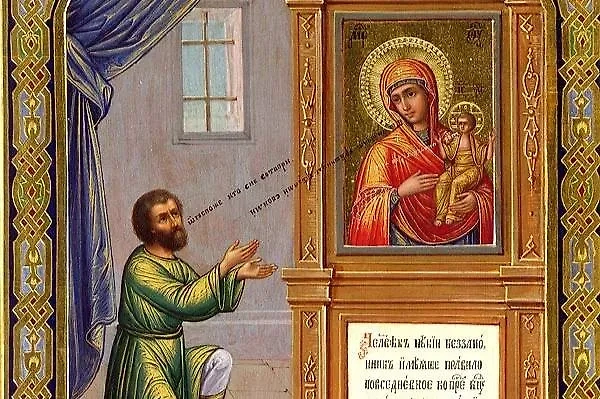 День иконы Божией Матери «Нечаянная радость» состоится в мае. Обложка © Wikipedia