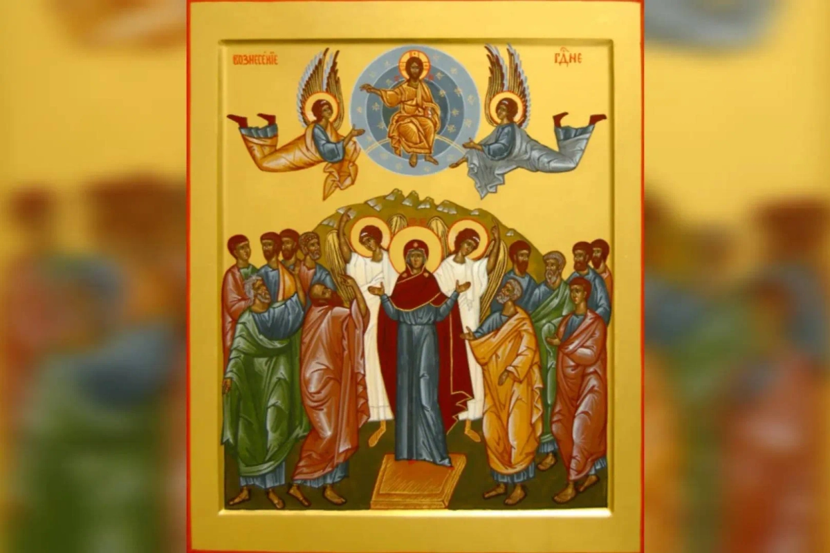 Вознесение Господне в 2025 году пройдёт в мае, через 40 дней после Пасхи. Фото © azbyka.ru