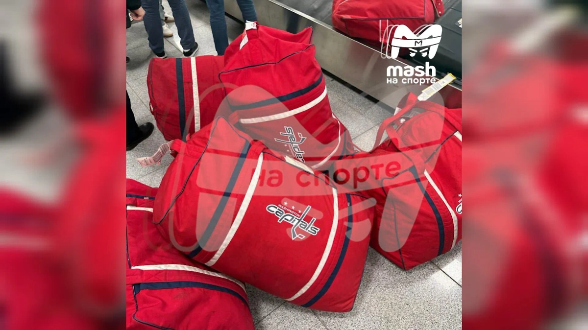 Вещи Александра Овечкина. Фото © Mash на спорте