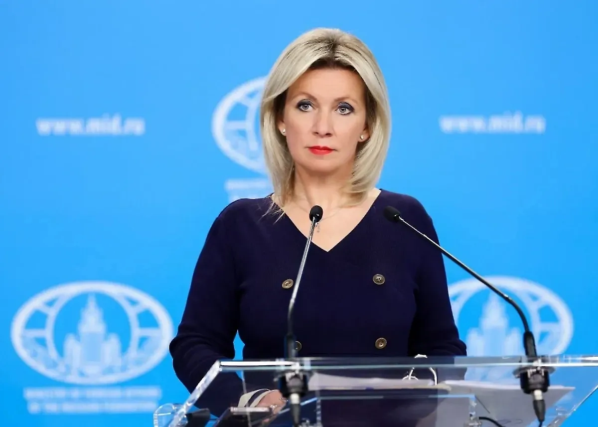 Мария Захарова. Обложка © Telegram / МИД России