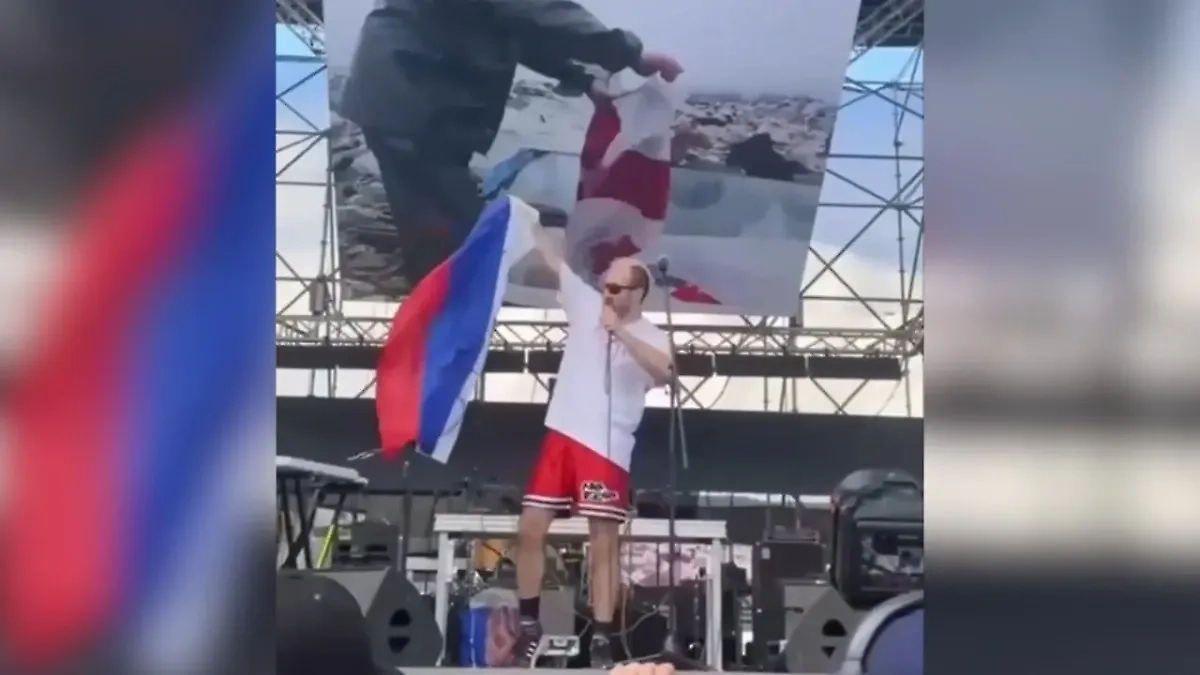 Певец Эрекле Гецадзе с флагом РФ. Обложка © Telegram / RT на русском
