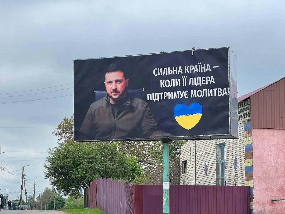 Билборд с призывом помолиться за Зеленского. Обложка © Пресс-служба СПЖ