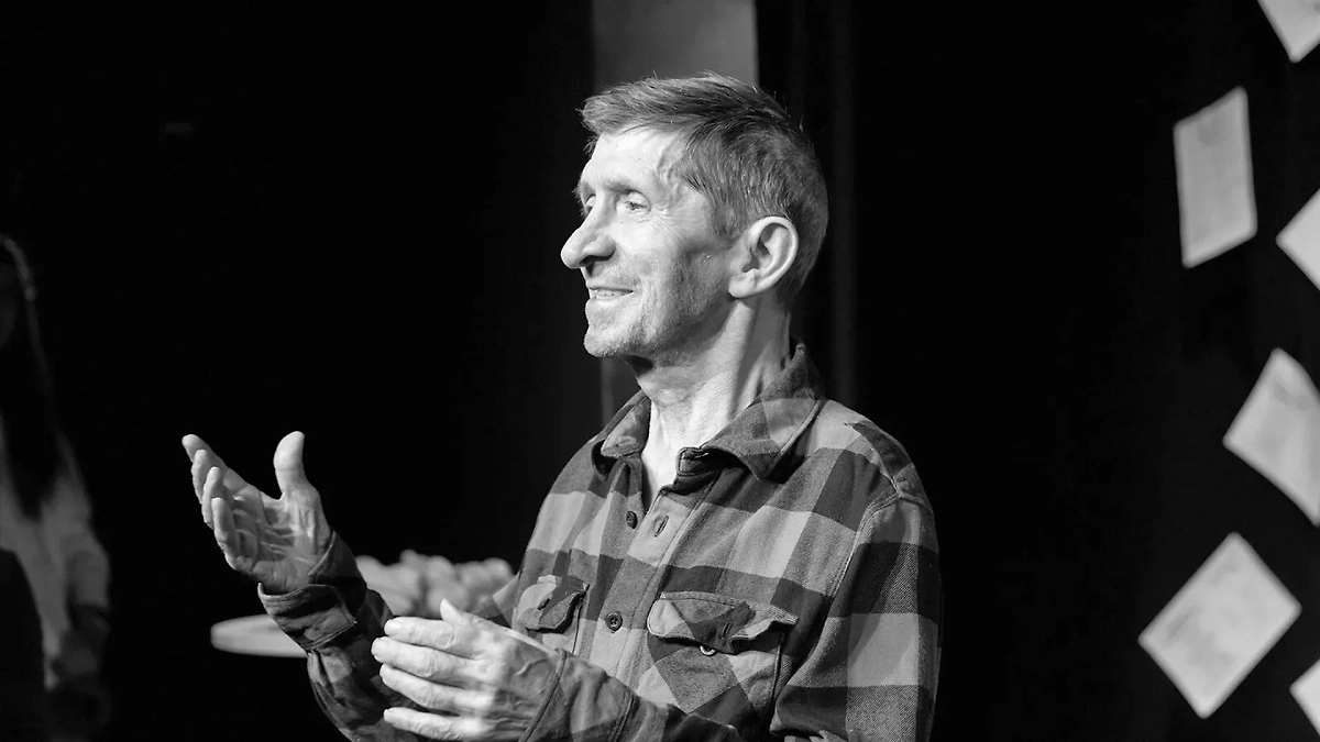 Лев Бобышев. Обложка © Московский театр кукол