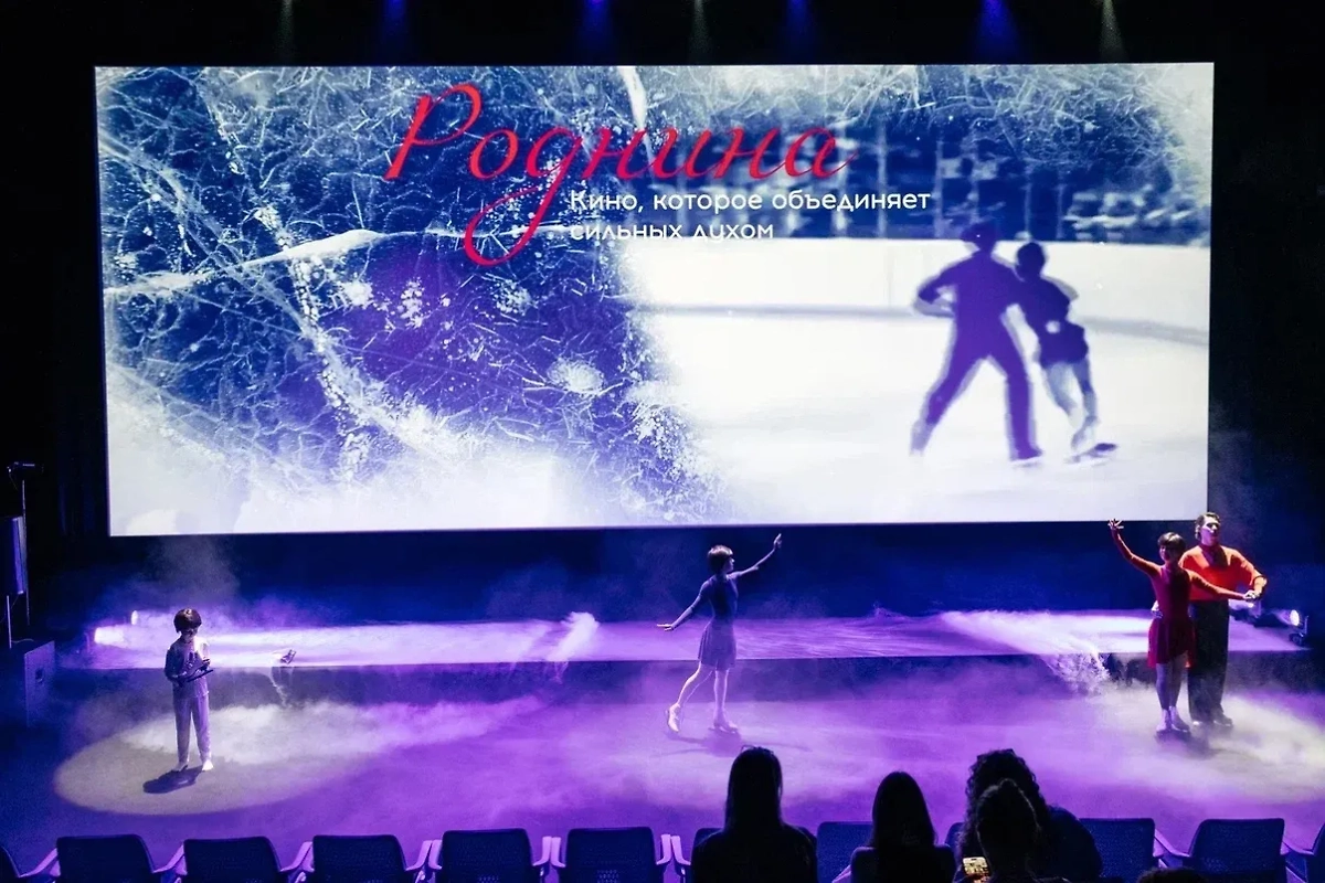 В Академии «Меганом» прошёл показ фильма «Роднина», который вошёл в секцию «Кино о героях» кинофестиваля «Мост». Обложка © VK / Арт-кластер «Таврида»