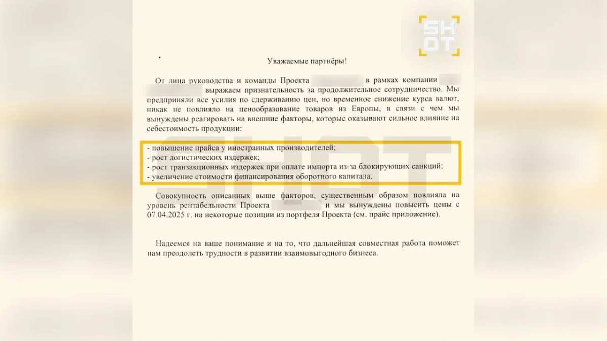 Цены на вино в России выросли на 20% буквально за последний месяц 2025 года. Фото © SHOT