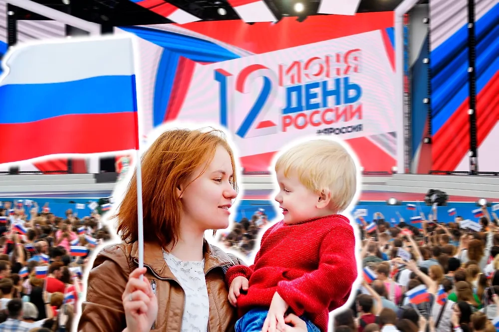 День России отмечается 12 июня. Обложка © Коллаж © Life.ru, фото © Shutterstock / FOTODOM / Maria Sbytova, © РИА «Новости» / Евгений Биятов