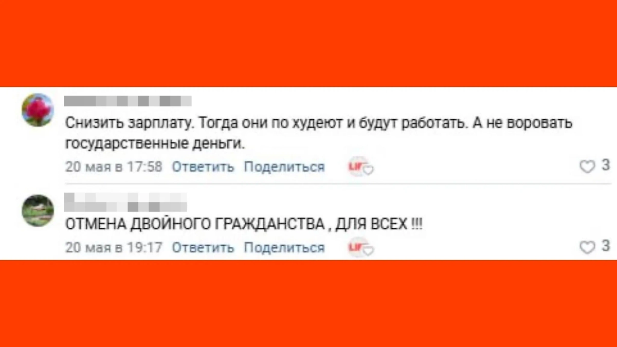 Россияне предложили ввести кодекс российского чиновника. Фото © Life.ru