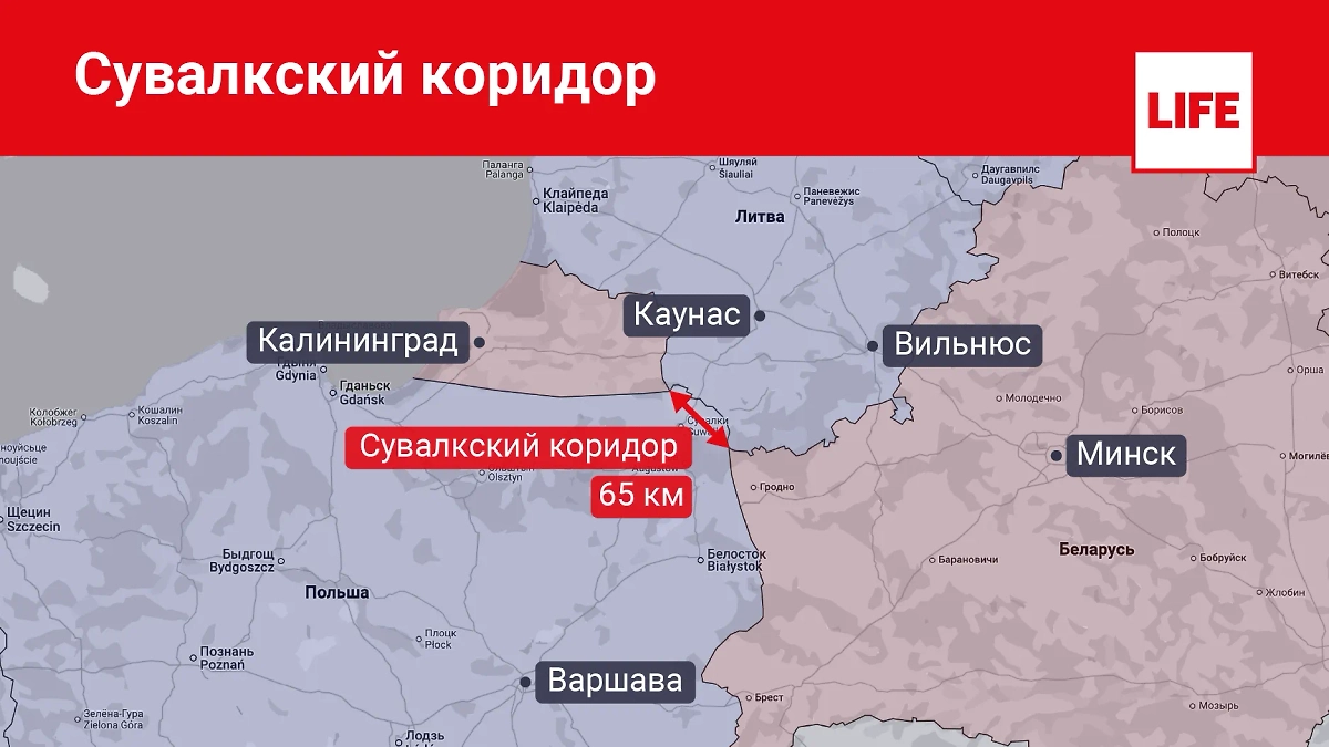 Сувалкский коридор. Фото © Life.ru