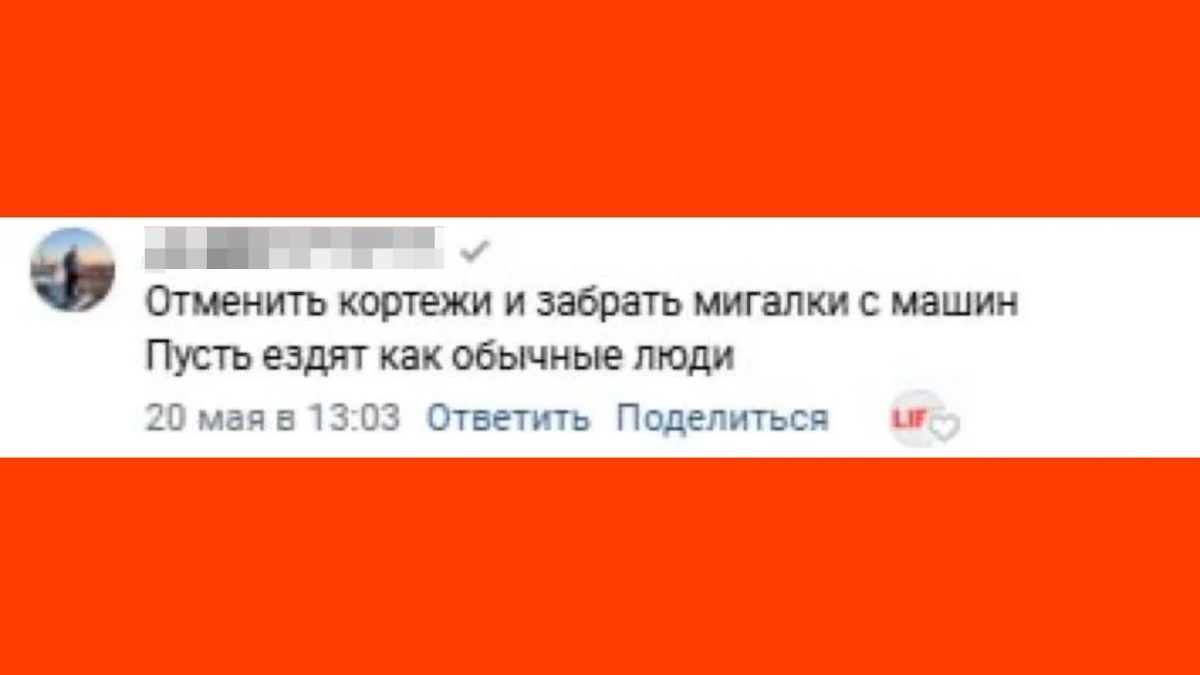 Россияне предложили ввести кодекс российского чиновника. Фото © Life.ru