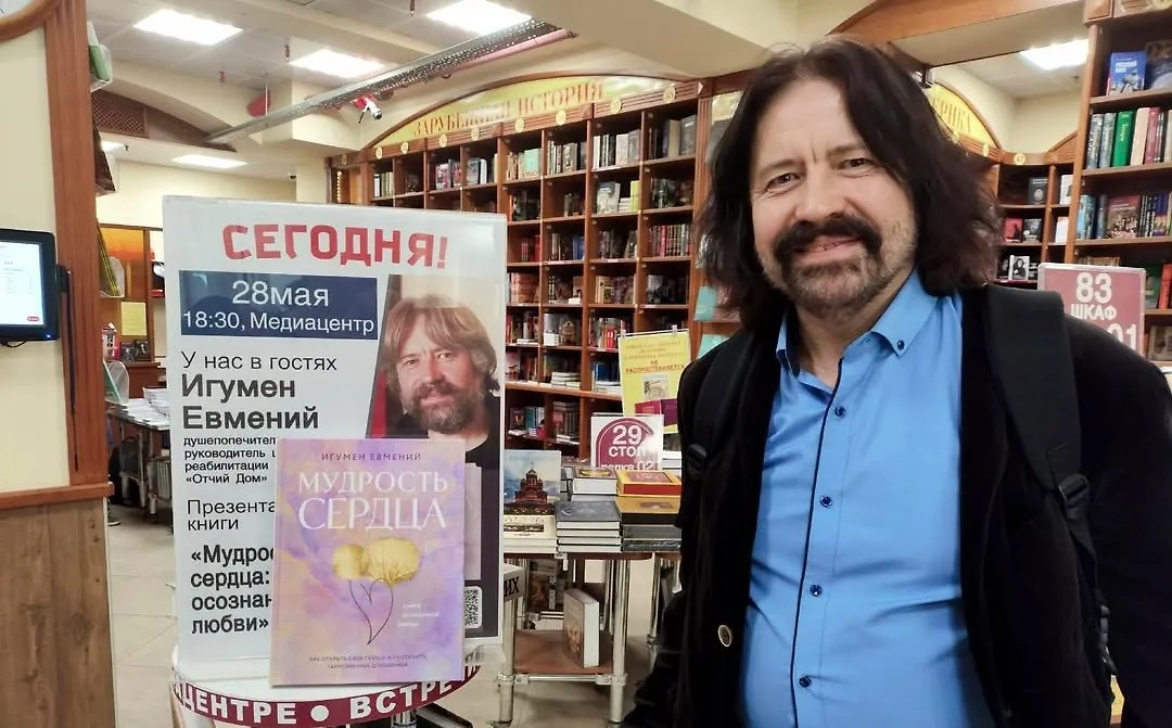 Игумен Евмений. Обложка © Instagram (соцсеть запрещена в РФ; принадлежит корпорации Meta, которая признана в РФ экстремистской) / igumen_evmeniy