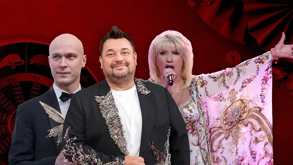 Звёзды ничем не отличаются от нас: они рождаются и умирают. Но, если мы знаем год рождения знаменитости, мы можем посмотреть, кто она по китайскому гороскопу. Коллаж © Life.ru. Фото © Shutterstock / FOTODOM / TopFlatShots, © ТАСС / Владимир Андреев, Сергей Карпухин, Дмитрий Феоктистов