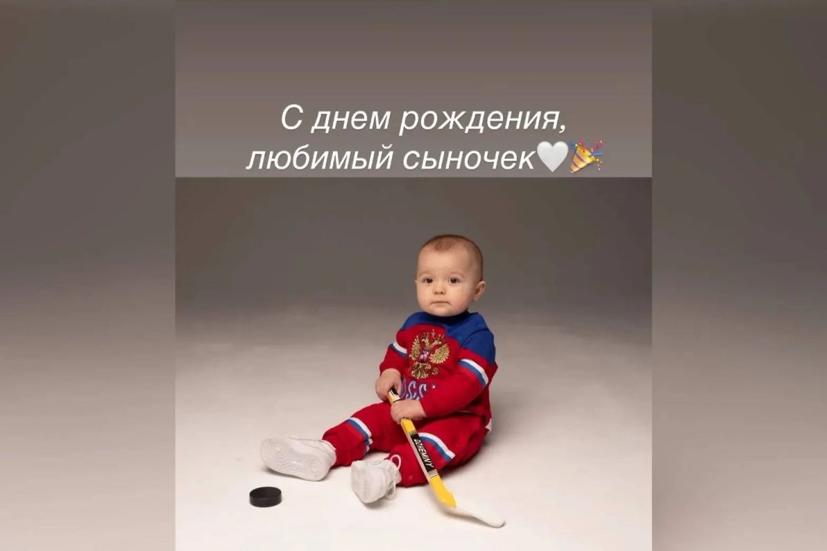 Младший сын Александра Овечкина и Настасьи Шубской. Фото © Instagram (признан экстремистской организацией и запрещён на территории Российской Федерации)/ nastyashubskaya