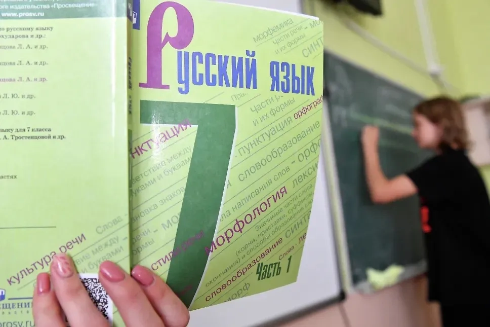 Обложка © РИА Новости