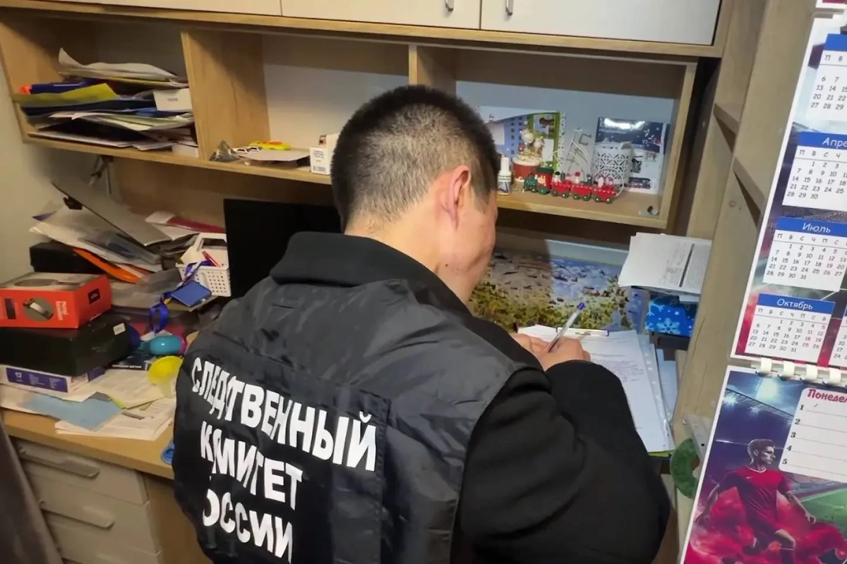 Сотрудник СК РФ. Обложка © Telegram / Следком75