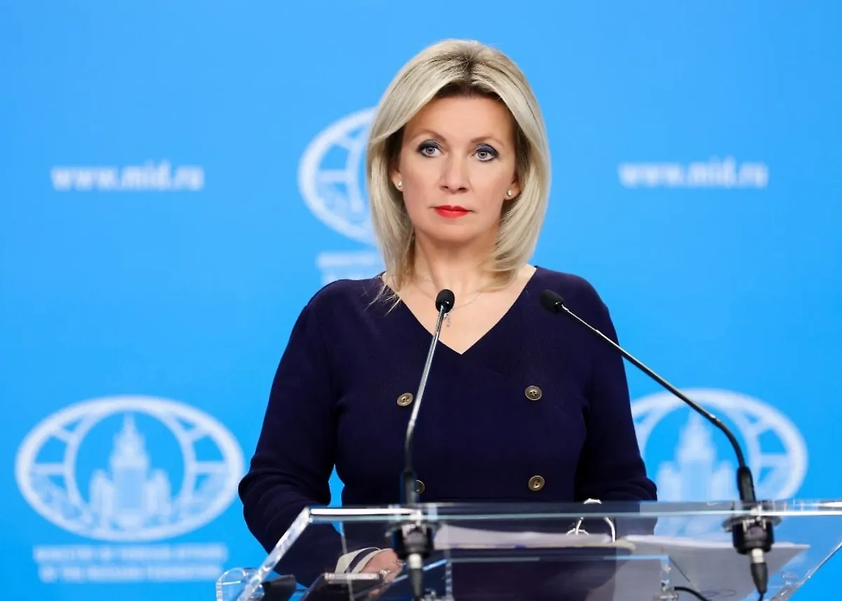 Мария Захарова. Обложка © Telegram / МИД России