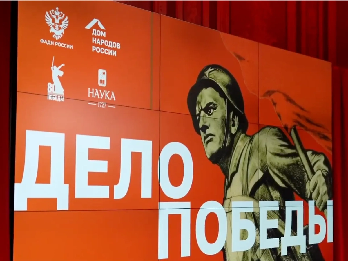 Обложка © VK / PostNews