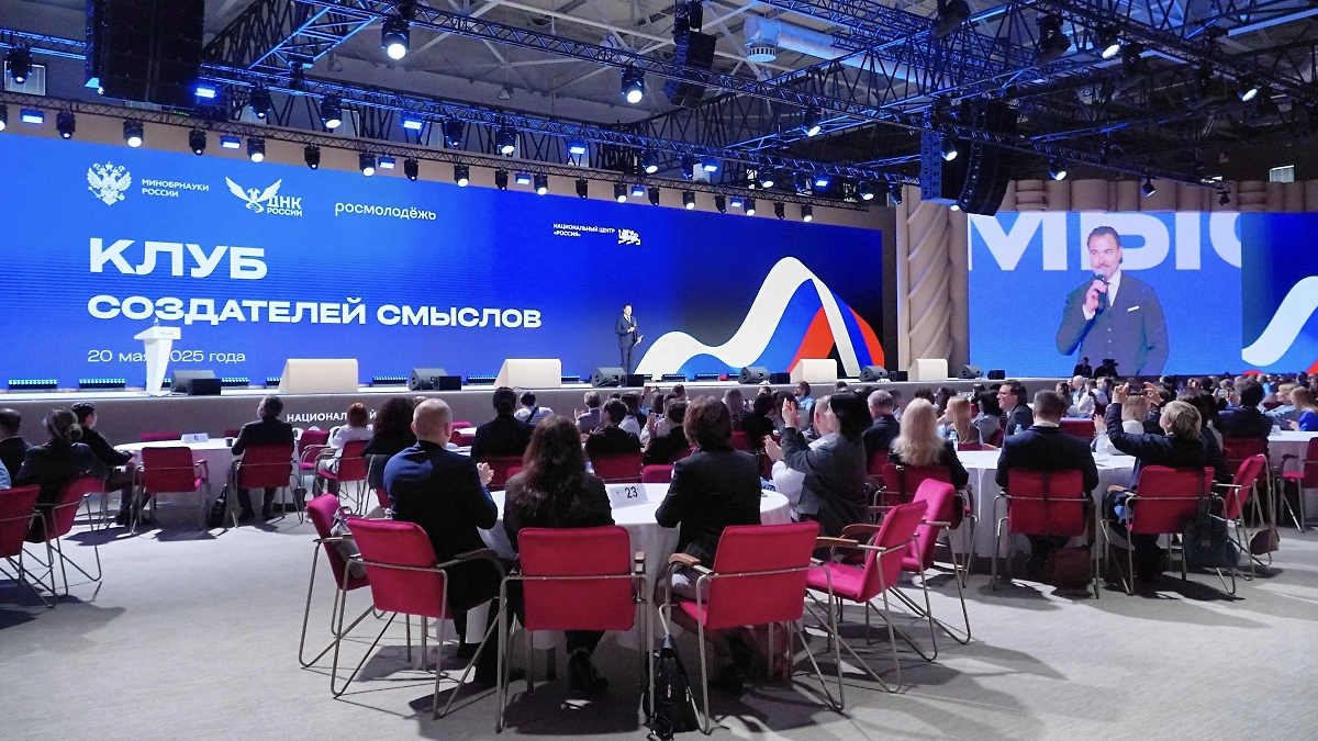 Обложка © Пресс-служба Национального центра «Россия»