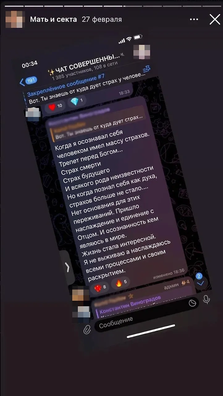 Фото © Из личного архива Марии