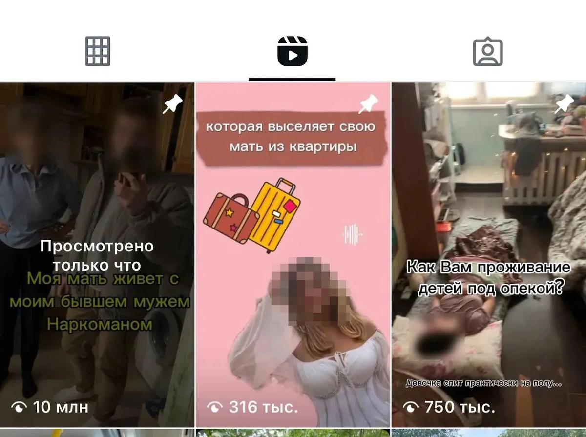 Ролики Марии о семейном кошмаре набирают всё больше просмотров. Фото © Из личного архива Марии