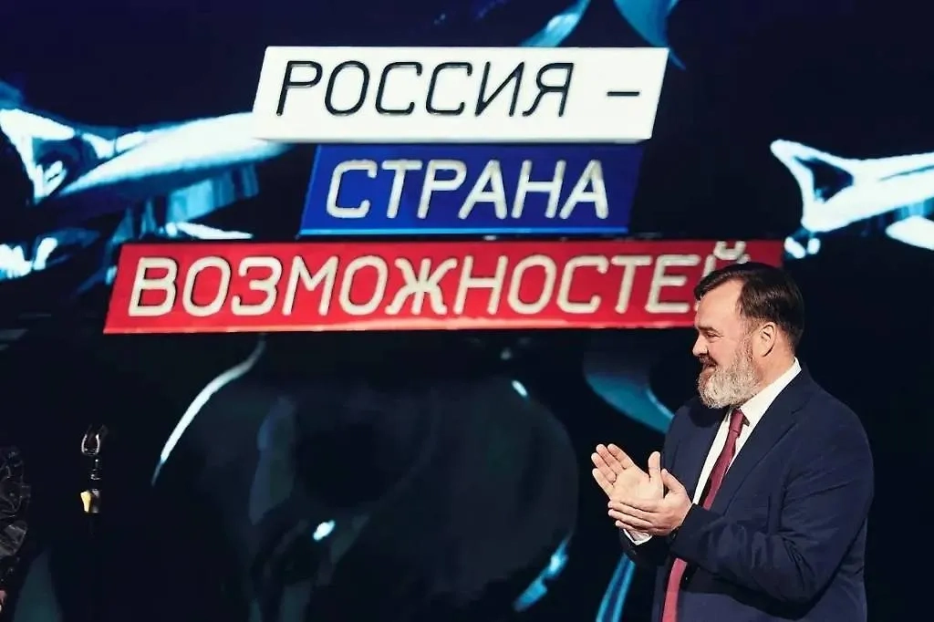 Обложка © Telegram / Россия — страна возможностей