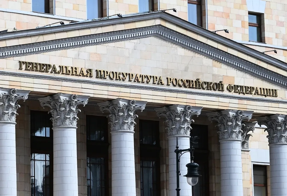 Обложка © РИА Новости